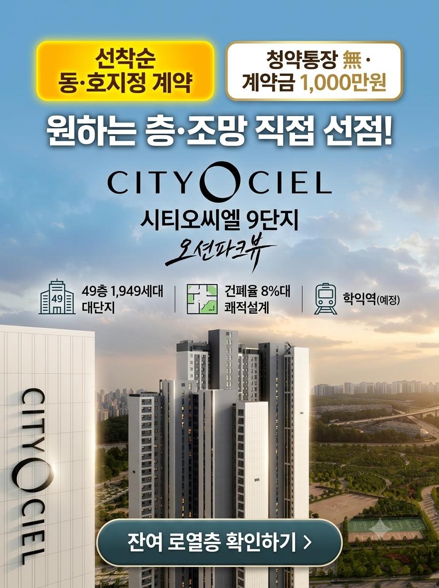 팝업 이벤트 배너