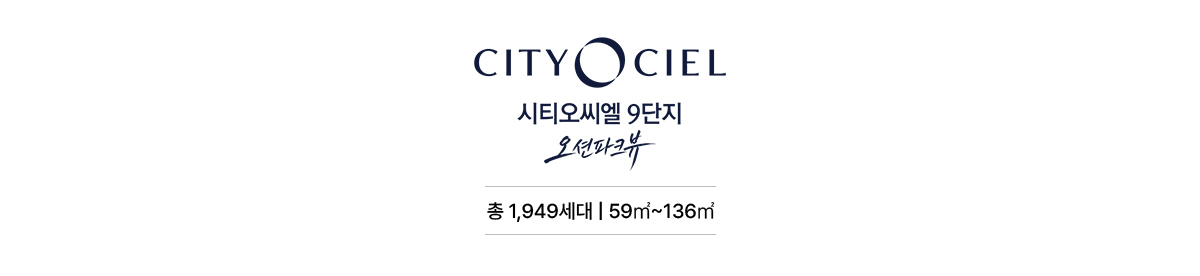 현장 위치 안내
